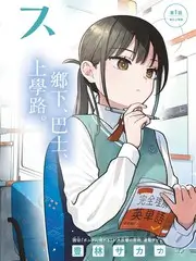 久草草影院户外生存综艺荒野厨房