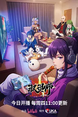 久草草影院机战动漫机械之心